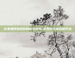 比特币怎么换代币-比特币怎么换代币交易