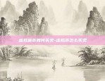 区块链怎么看病号-区块链怎么查询账户余额