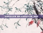 虚拟数字货币如何选择-虚拟数字货币如何选择支付方式