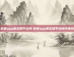 欧易okex卖币合法吗-