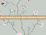 华为手机欧意下载官方最新版-华为手机欧版什么意思