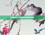 欧易okex电脑下载-