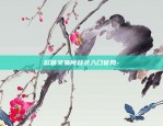 怎么破解比特币钱包-破解比特币钱包密码