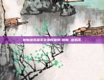 币安shib永续-