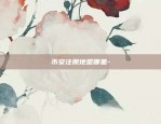 虚拟货币什么币价格高-虚拟币什么币最值钱