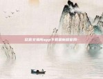 虚拟货币最大风口是什么-2021年虚拟币的风口在哪里