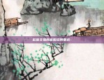 虚拟货币合约官方地址-虚拟币合约地址是什么