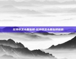 欧意无法验证app-uo无法验证