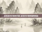 钱包怎么绑定欧意交易所-