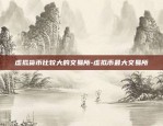 比特币是通过什么升值-比特币是根据什么来涨幅的