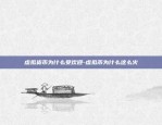 币安为什么可以交易-