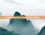 企业怎么快速构建区块链-企业怎么快速构建区块链项目