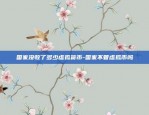 虚拟货币的矿机是什么-虚拟币的矿机是什么意思