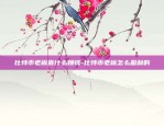 比特币维他命什么歌-维珍比特币