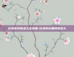 币安下架cny后果-