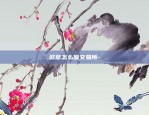 区块链资产损失怎么算-区块链资产损失怎么算的