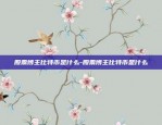 币安如何提币到tp钱包-