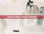 虚拟货币线上交易所-线下虚拟币交易