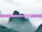 为什么虚拟货币好挖矿-为什么虚拟币要挖矿