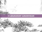 币安ngn是什么-