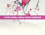 虚拟货币需要什么手机版-虚拟币用什么软件