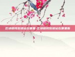 欧意钱包地址怎么看V6.4.22-