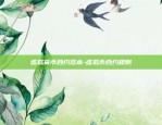 erg是什么虚拟货币-ergo是什么币