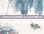 欧易OKEx交易平台手机版-