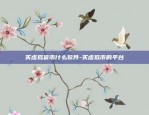 比特币什么时候解套-比特币什么时候解封