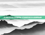 区块链和房地产怎么合作-区块链和房地产怎么合作赚钱