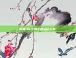 3x在虚拟货币什么意思-虚拟币3x是什么意思