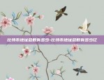 虚拟货币挖矿机哪里生产-虚拟币的矿机挖的是什么东西