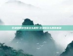 okx 交易所怎么下载-ok交易所下载链接