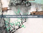 货币虚拟化的原因是什么-货币虚拟化的原因是什么呢