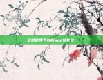 欧意官网下载版app安装包-