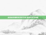 区块链a股是哪个公司-区块链a股是哪个公司上市的