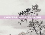 欧易okex 杠杆交易-