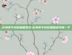 币安期权双赢是什么意思-