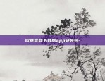 gcc虚拟货币现在什么情况-gsc虚拟币