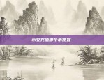 区块链100m是多少钱-区块链10m是什么意思