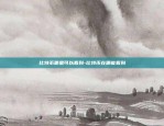 比特币怎么放进u盘里面-比特币怎么放进u盘里面去