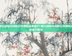 怎么投诉欧意交易所-投诉交易所什么办法最管用