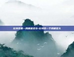 盘锦虚拟货币交易所-盘锦股票交易所