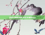 虚拟货币如何赚取差价-