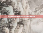 怎么介入比特币-怎么介入比特币交易