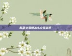 coc是什么虚拟货币-coc货币合法吗