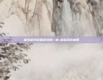 区块链怎么赚钱和发展-区块链怎么赚钱?看完这个就明白了