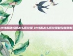 欧易okex英文名是-