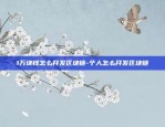 虚拟货币用什么途径交易-