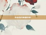 比特币15年涨了多少倍-比特币15年什么价